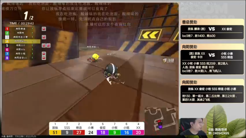 【2022-05-03 23点场】x8丿：X8：晚上好。~