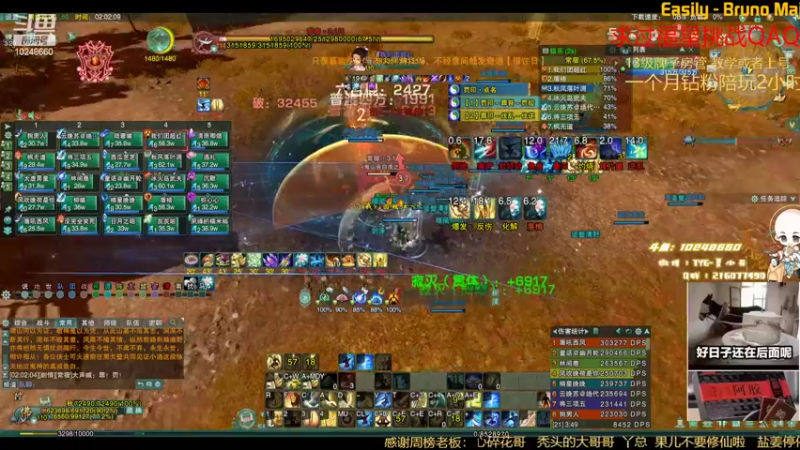 【2022-05-03 02点场】夏小花六：晚上7点当T了