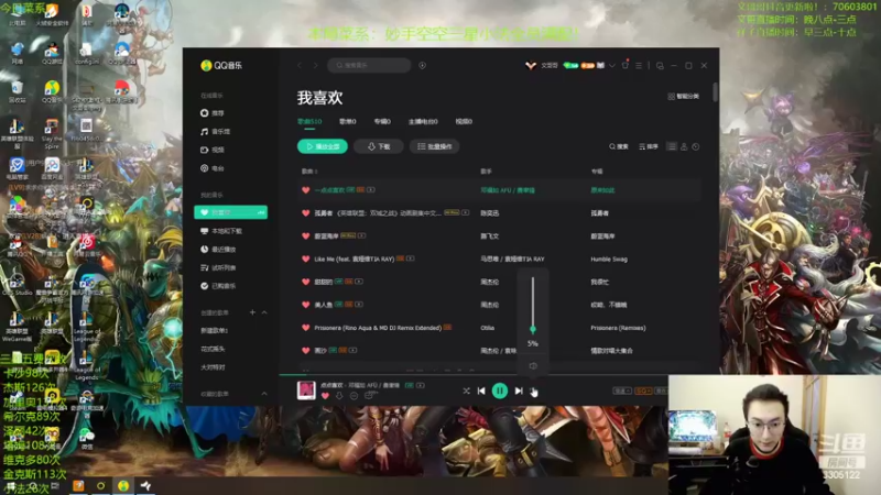 【2022-05-03 20点场】丸子头的文哥哥：五白魔五姐妹极致折磨之王！
