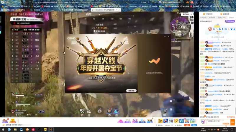 【2022-05-04 18点场】海豹zzz：电竞李逵！