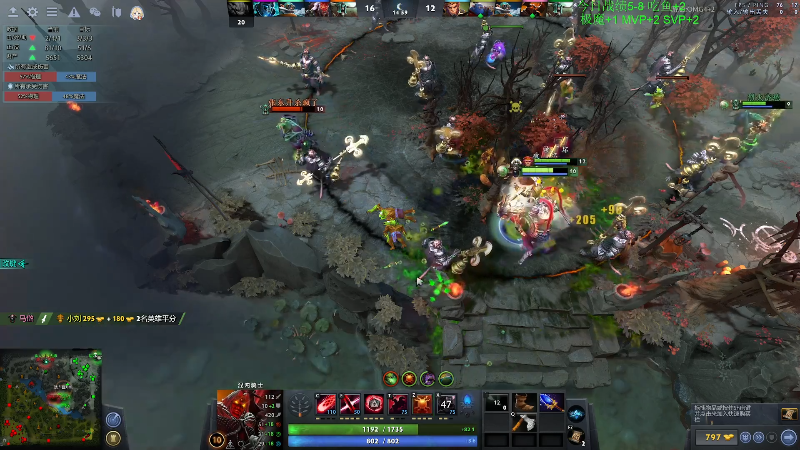 【DOTA2】龚建ZSMJ的精彩时刻 20220504 21点场