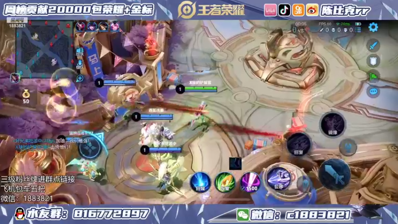 【2022-05-04 14点场】陈比克rr：带微信区粉丝上星