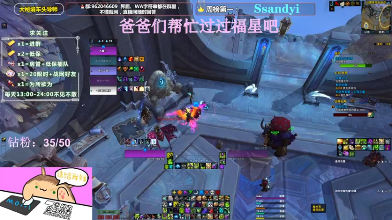 【2022-05-02 23点场】大嘴geigei：大嘴：劳动节快乐，大秘境车头导师！！