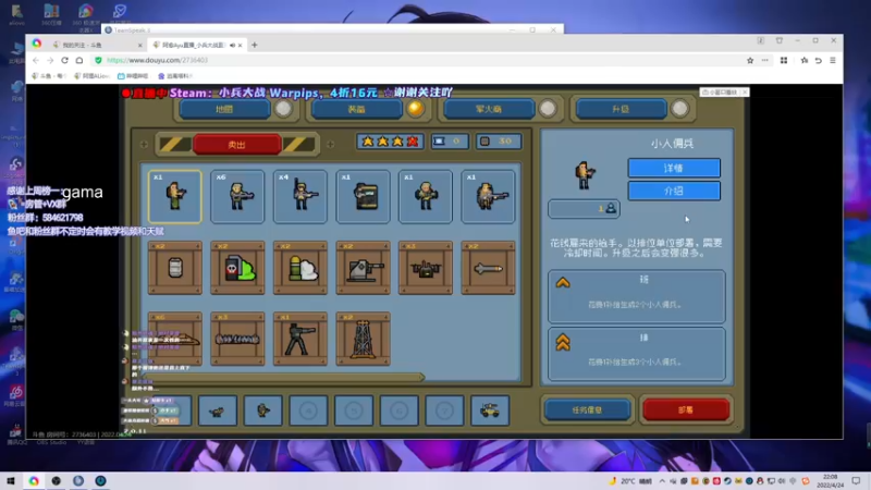 【2022-04-24 22点场】阿狸ALiovo：阿狸:真好玩