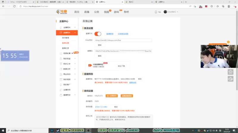 【2022-05-04 15点场】CSGO百岁三：【百岁三】发车啦~
