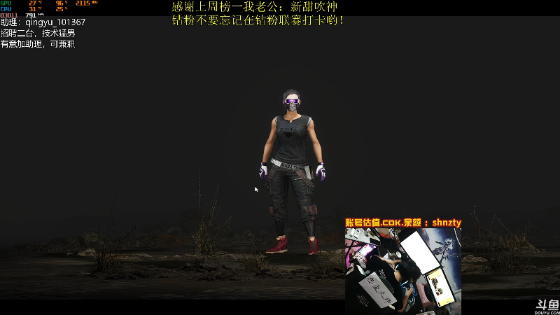 【热门游戏】轻语丶619的精彩时刻 20220504 19点场