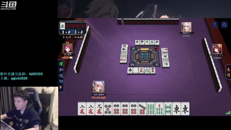 【2022-05-04 01点场】漫游kiss欢：迷惑行为大调查 午夜雀魂教学！