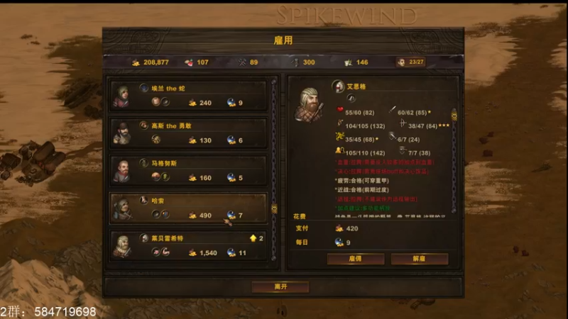 【2022-05-03 17点场】心意神形罡：【罡帅】：缘分到了我就到了