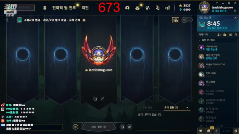 【2022-05-04 01点场】impOUO：不想说话不想说话不想说话
