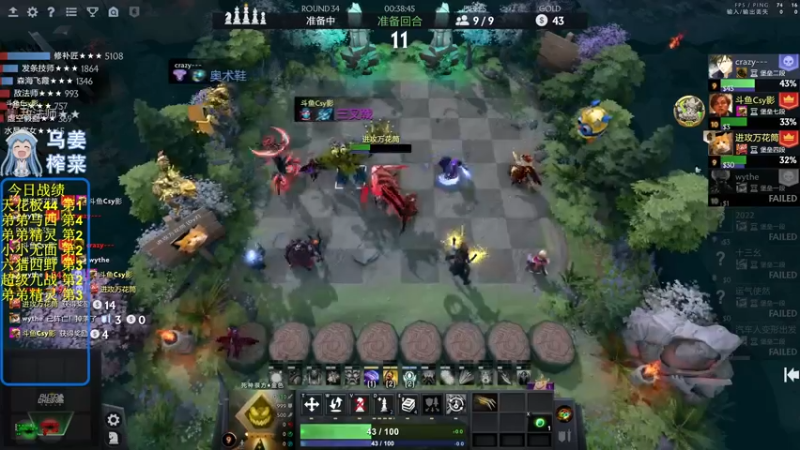 【2022-05-04 16点场】820邹倚天：新的一月新的开始~~