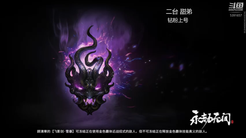 【2022-05-03 11点场】WadeOvO丶：二台甜弟：钻粉打号上分❥~