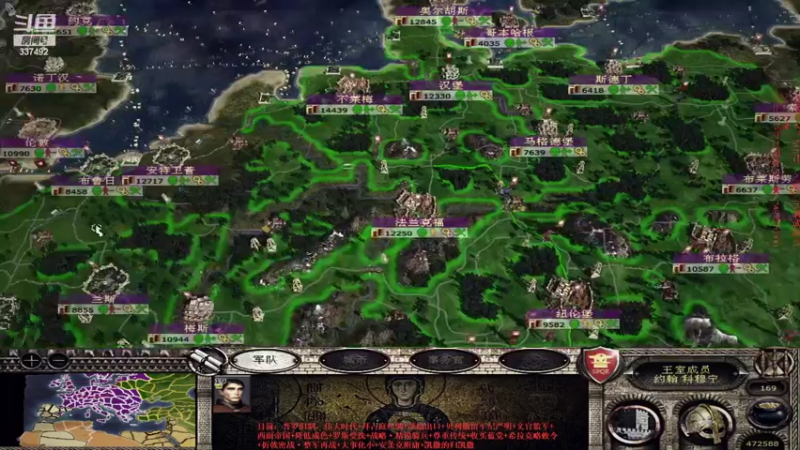 【2022-05-04 13点场】附属掌旗官：君王之略03调试版23拜占庭