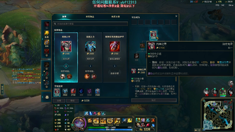 【英雄联盟】叶音符的精彩时刻 20220504 00点场
