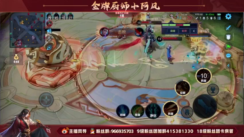 【2022-05-04 19点场】主播风导：认真专注拿下每一把！！77077