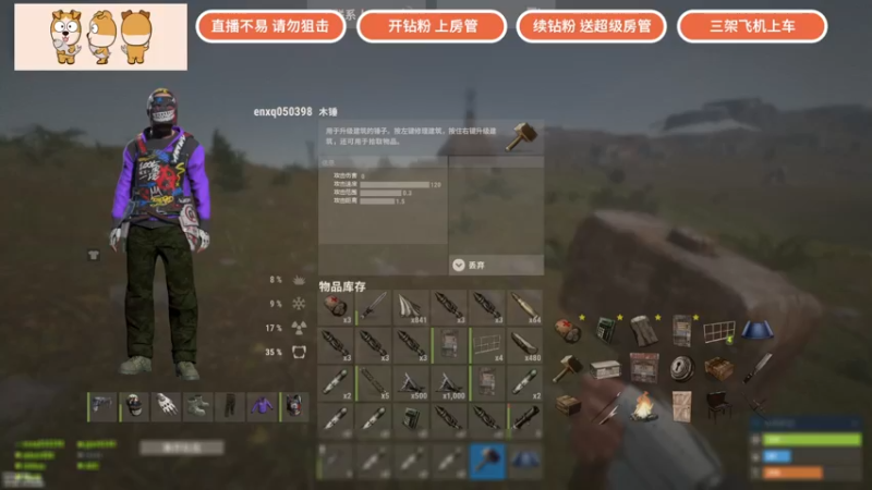 【2022-05-03 20点场】GY阳哥：五一 节日快乐  朋友