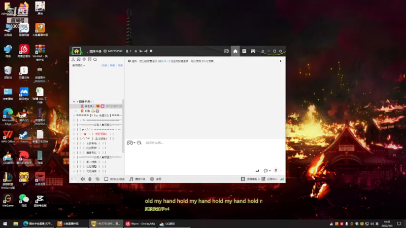 【2022-05-03 19点场】图妹半生：五一快乐坐牢假期~