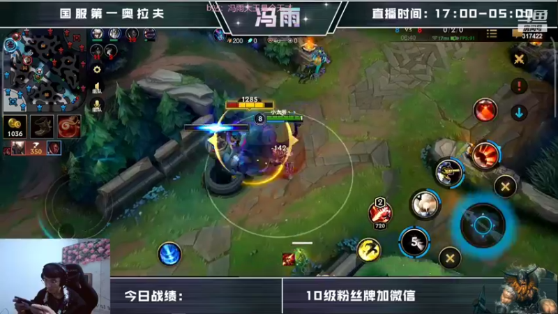【2022-05-04 09点场】驴酱的冯雨大王：冯雨大王：今天是变天计划第533天~