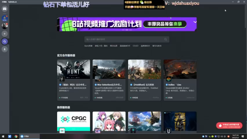 【2022-05-03 14点场】神罚丶白袍小将：需要钻石哥哥