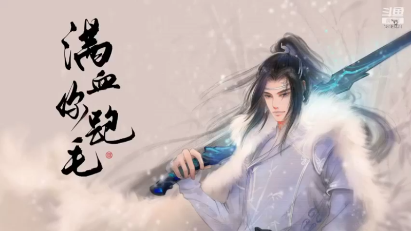 【2022-05-04 01点场】卷毛毛毛丶：【霸刀视角】北傲旋风怒炫13段！