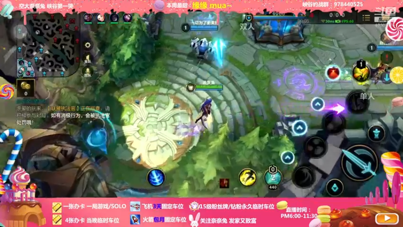 【2022-05-03 22点场】奈奈兔nice：喵喵喵？喵喵喵！喵喵喵~