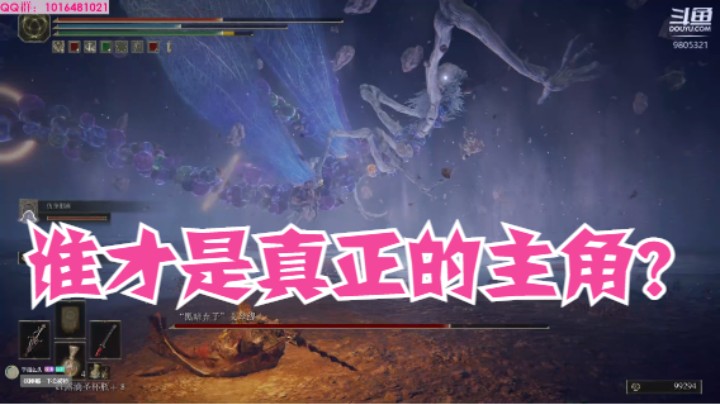 黑暗妻子：主角究竟是谁