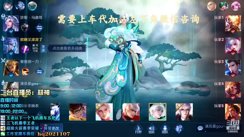 【2022-05-04 02点场】A老回：深夜愉快五排 带粉有车位嘎嘎连胜！
