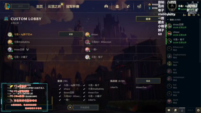 【2022-04-29 16点场】狮子的ak：17点弈战风云平台赛！