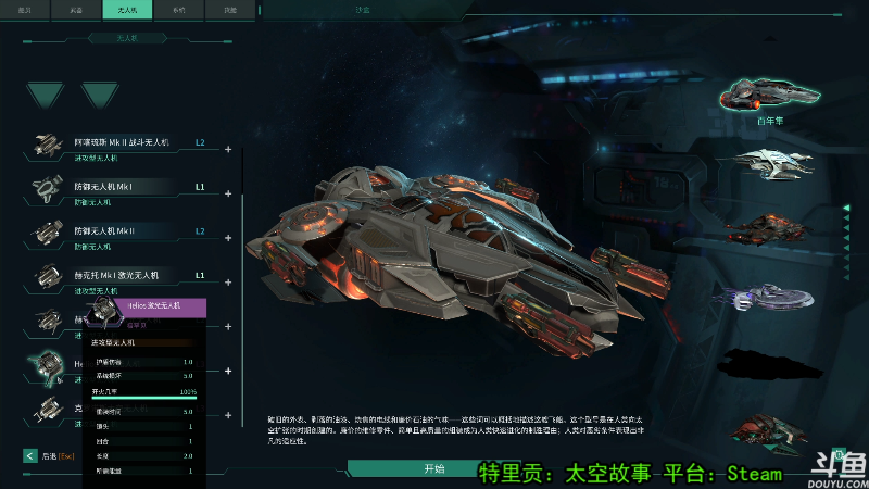 我在斗鱼看荣耀洋洋直播主机其他游戏