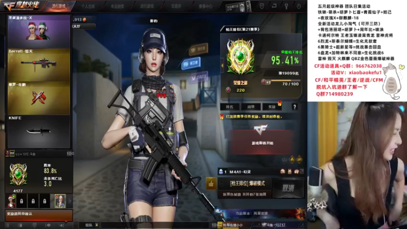 【2022-05-04 17点场】传情小小：晚上六点半一个孙三炮