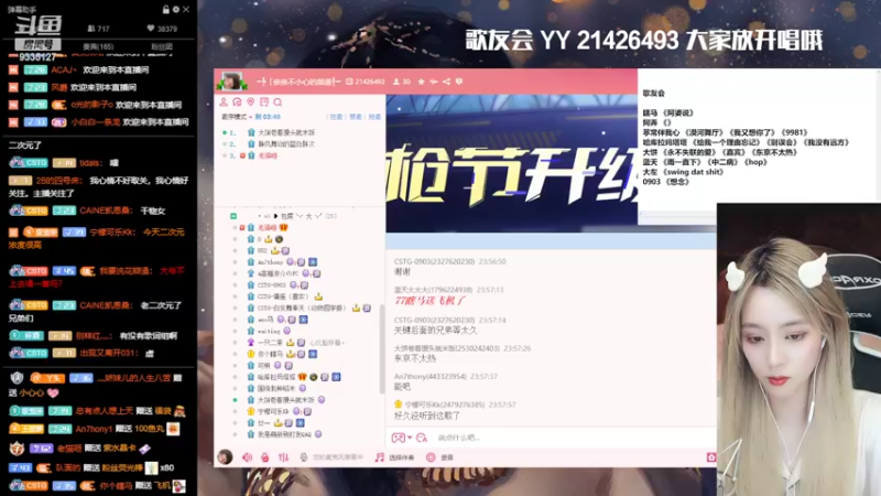 【2022-05-03 23点场】亲亲不小心：晚20：30歌友会 大家五一快乐