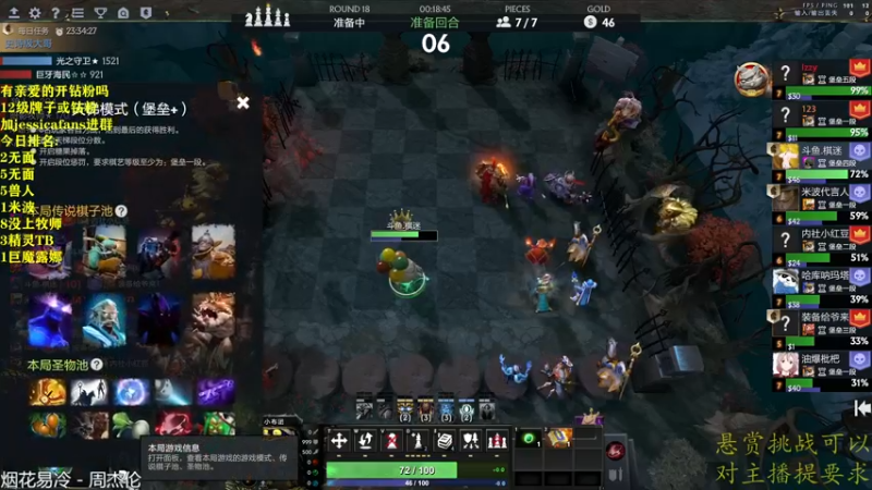 【2022-05-04 00点场】棋迷iluhr：小号定位完再冲分.连续直播108Day