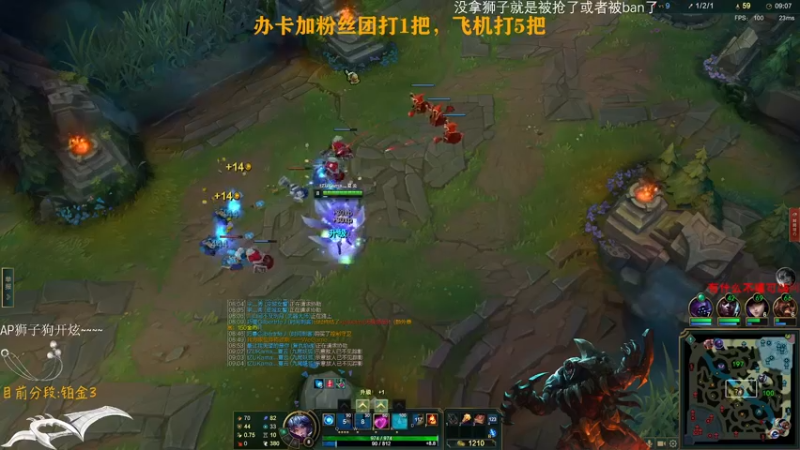 【2022-05-04 10点场】Achen阿尘：小播一下下Rengar