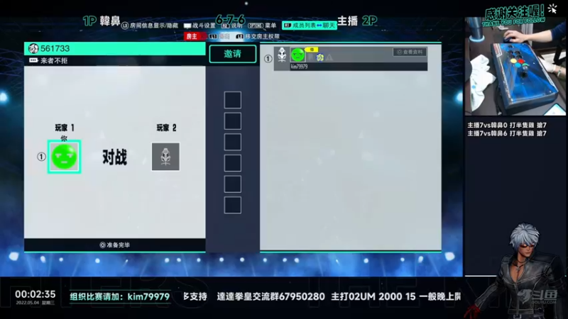 【2022-05-04 00点场】保力達：晚上好:直播中大家晚上好...