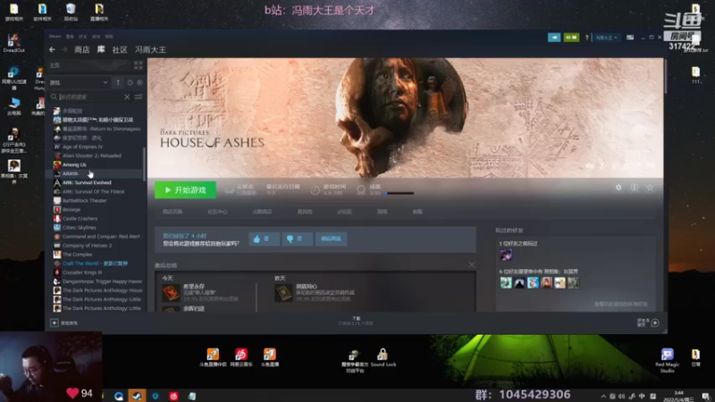 【2022-05-04 03点场】驴酱的冯雨大王：冯雨大王：今天是变天计划第533天~