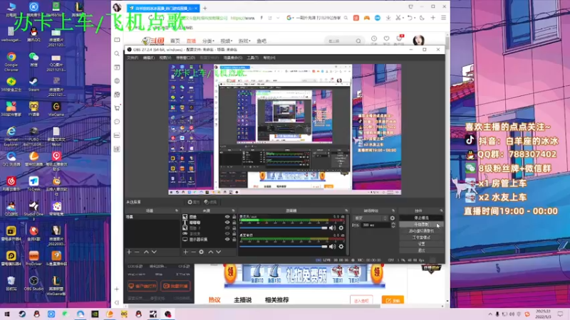 【2022-05-03 20点场】白羊座的冰冰：自闭城是我家，请你爱护它~