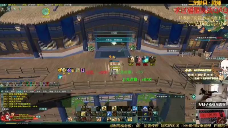 【2022-05-01 21点场】夏小花六：秃霸毒之怒