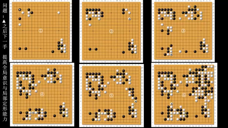 【2022-05-04 18点场】dxnbfcn：萌芽围棋教室 2022年春季班线上课程