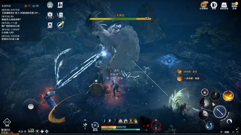 【2022-05-03 20点场】安堂丶：肝国服！！ 多服齐肝，夜叉来啦！