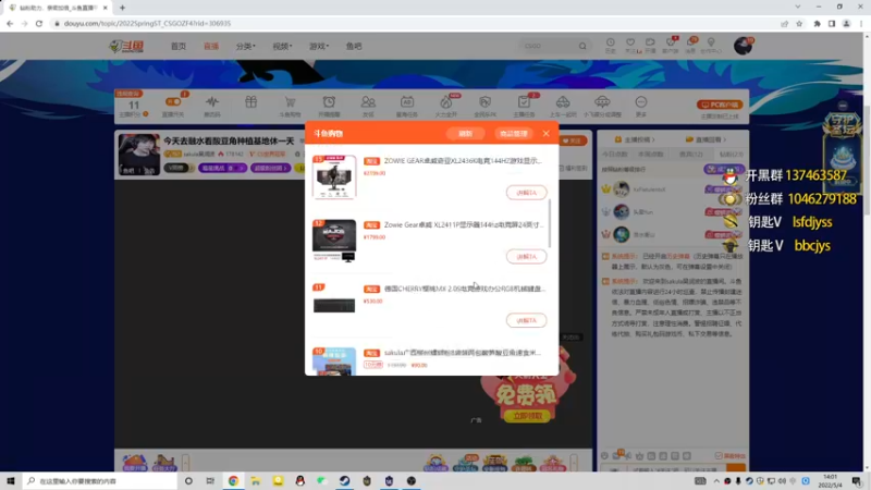 【2022-05-04 14点场】sakula吴润波：有点感冒，播一会~吃了药~