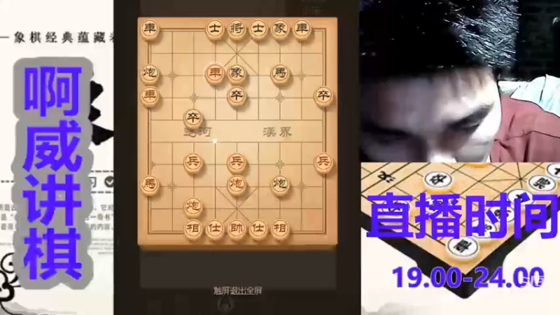 【2022-05-03 00点场】只有你567：天天象棋大师