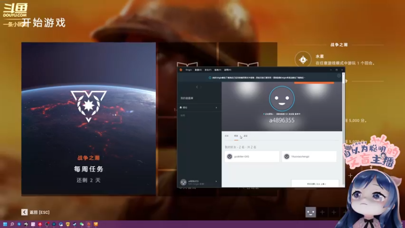 【2022-05-03 21点场】一条小团团OvO：5,1快乐呀 我的包北~