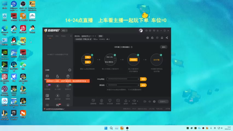 【2022-05-02 13点场】常乐er：欢乐车，全段位可上！！！！