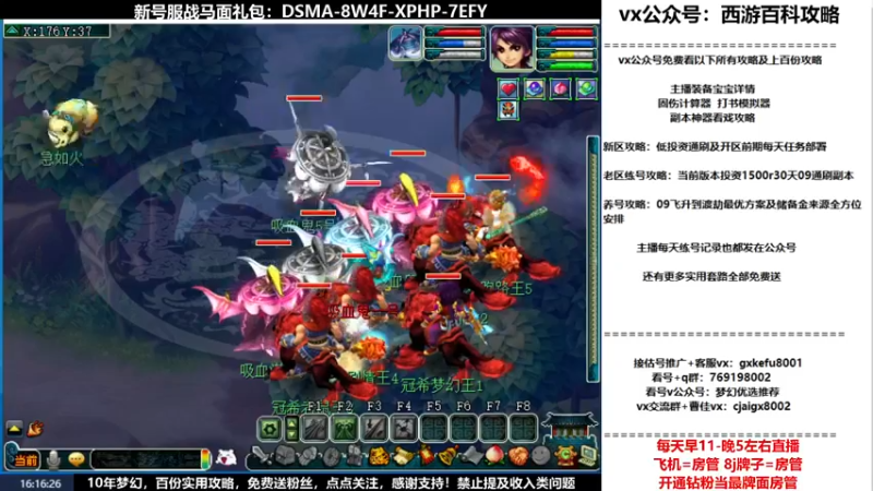 【2022-05-04 16点场】oo冠希oo：观沧海2wd狮驼凌波猴子