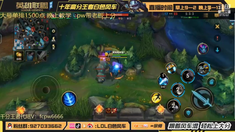 【2022-05-04 20点场】白色风车丶丶丶丶：国服贾克斯！不能1V5算我输！