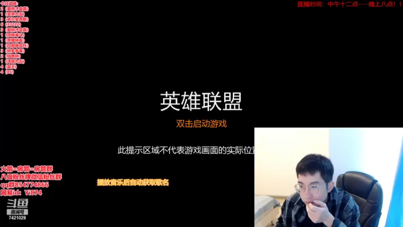 【2022-05-03 12点场】阿豪ei：新版答案来啦！！！