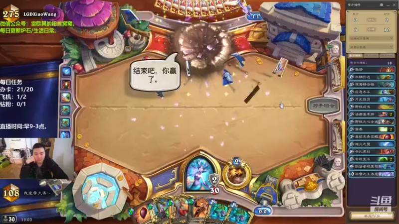 【2022-05-04 15点场】雷欧其：雷欧其：月初冲顶 月末吭哧瘪肚。