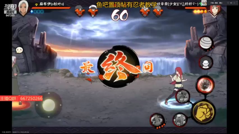【2022-05-04 20点场】小马锅马杰：寿星：鱼隐村大神团队赛day1.
