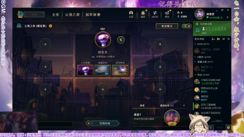 【2022-05-03 20点场】yuhujane：普通的阿紫君 肆057期