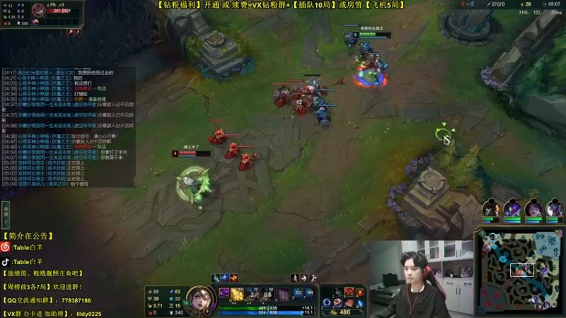 【2022-05-03 21点场】Table白羊：【中单霸主】死3次请扣菜！