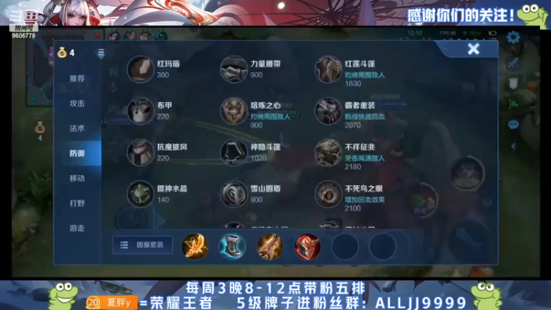 【2022-05-03 17点场】YTG夏天：VX区带粉！！